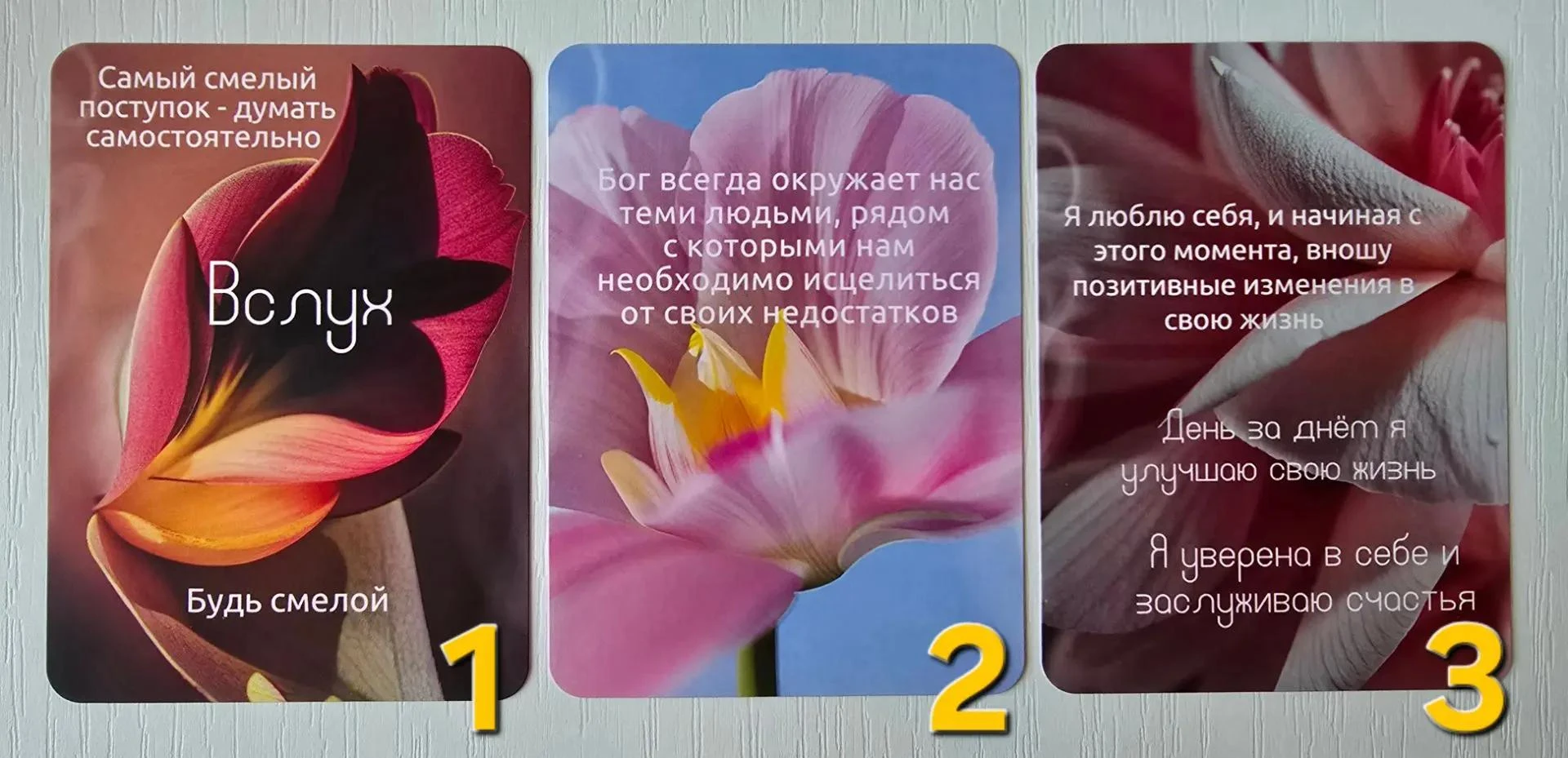Расшифровка ✍️