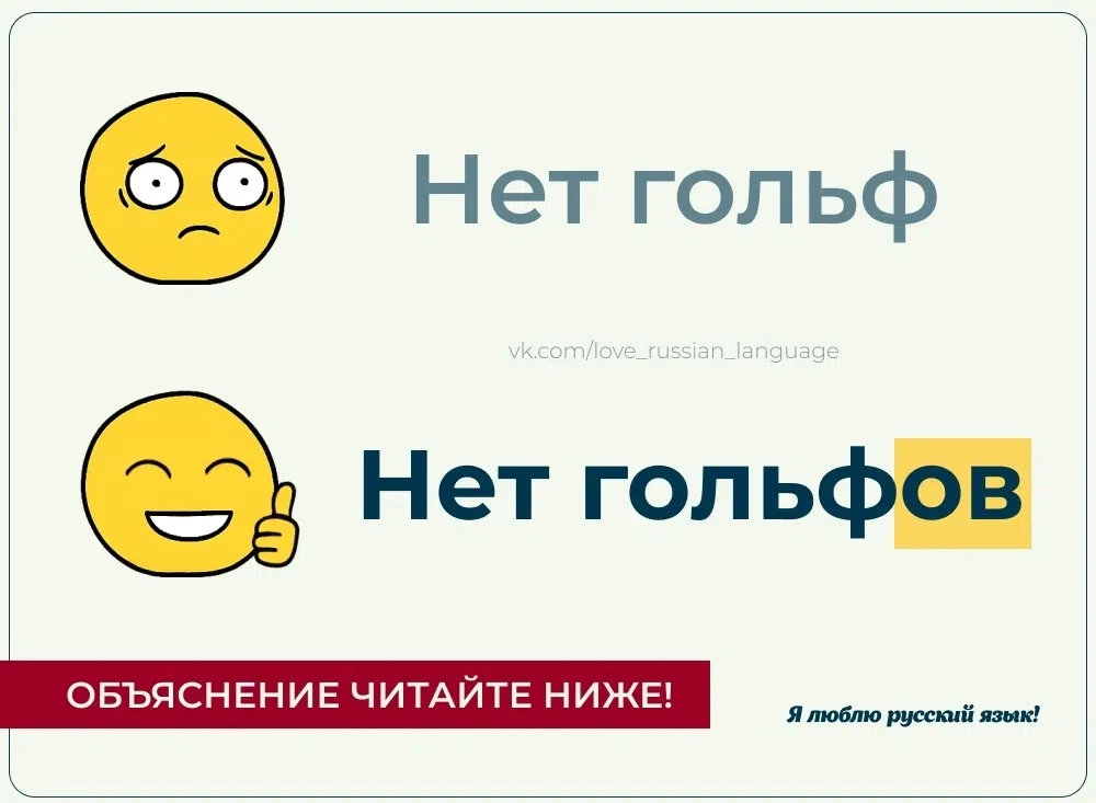 Я ЛЮБЛЮ РУССКИЙ ЯЗЫК