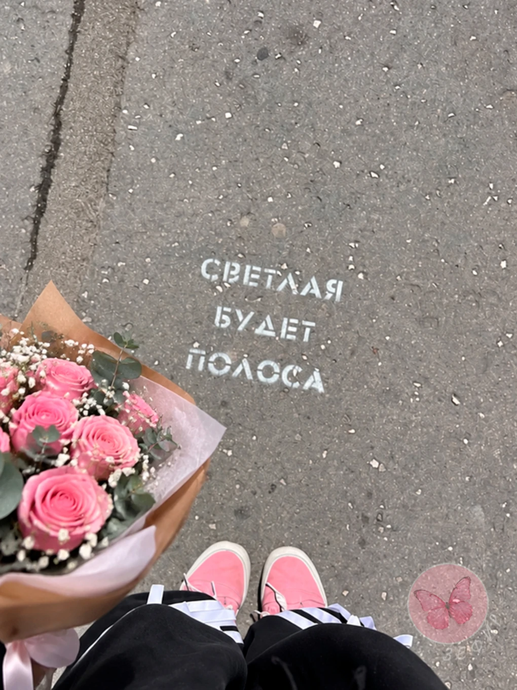 З Е Ф И Р