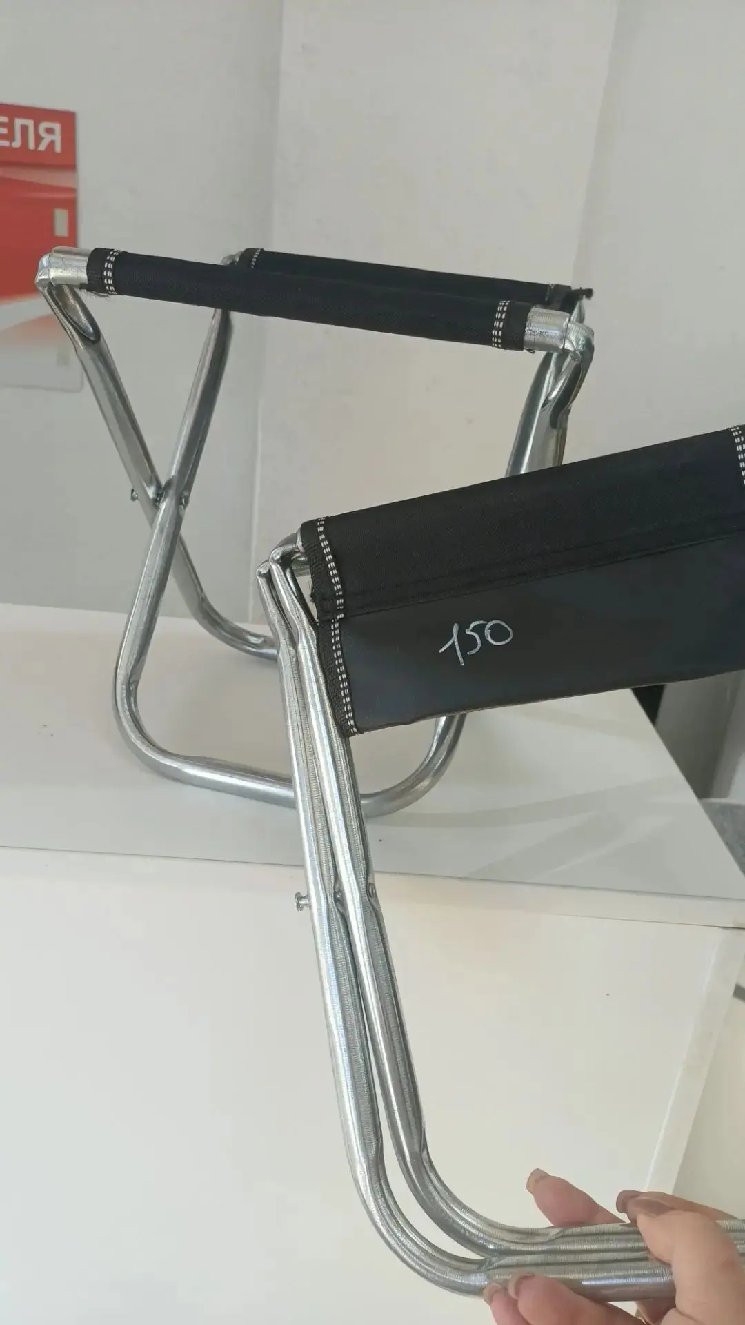 Складной табурет — 150₽