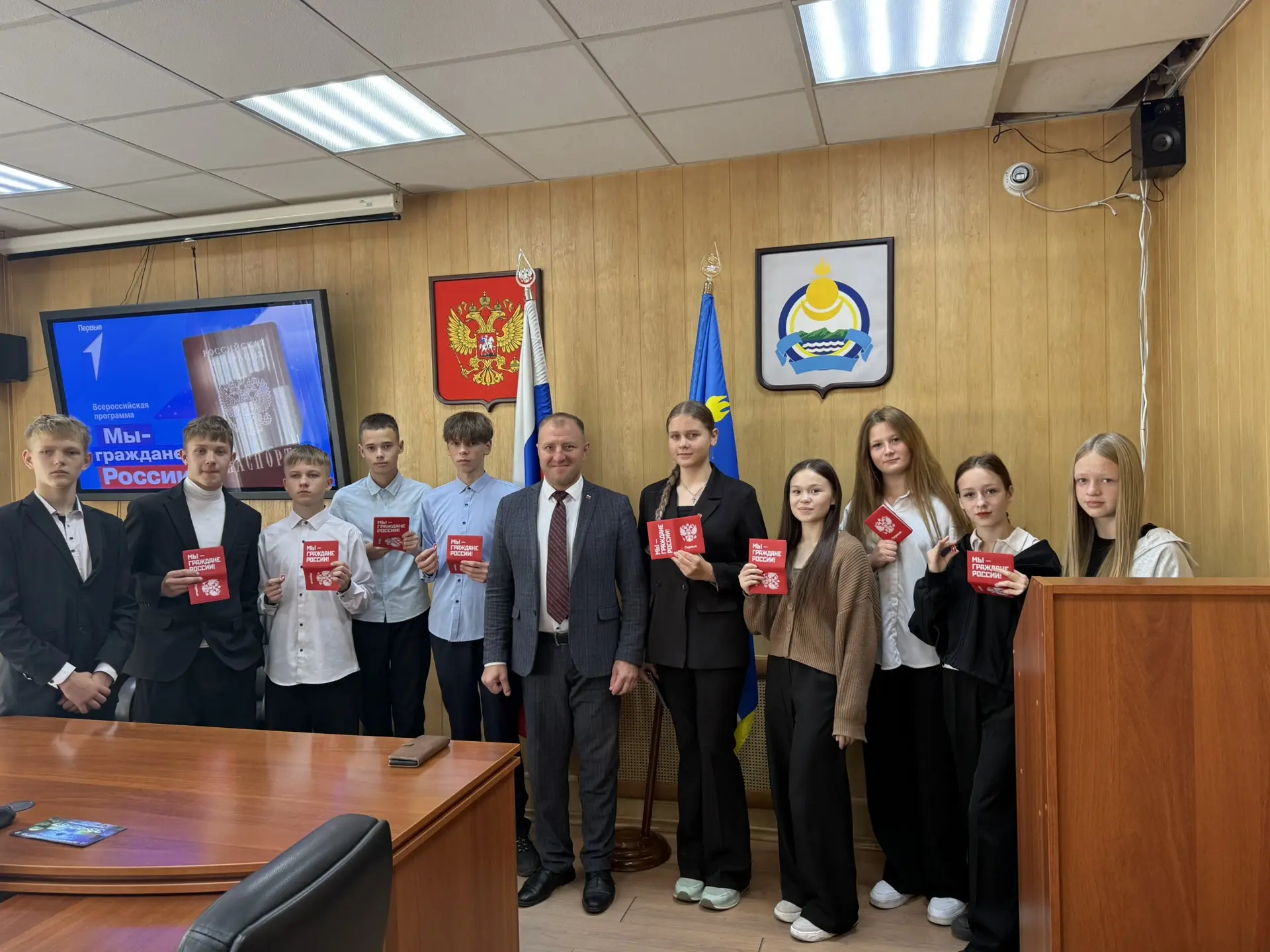 Юные заиграевцы получили паспорта в рамках проекта «Мы — граждане России»