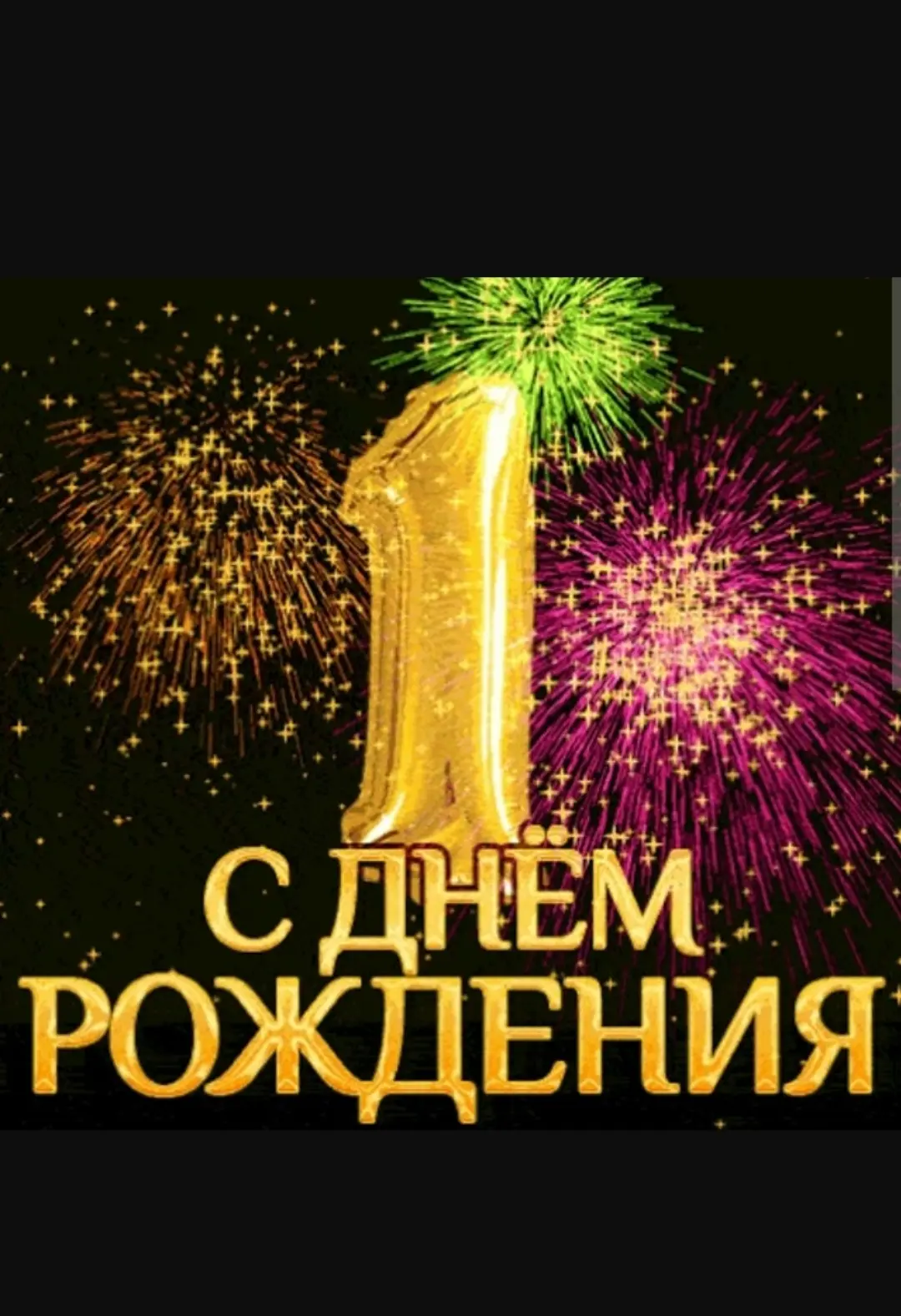 Доброе утро, друзья! 🎉