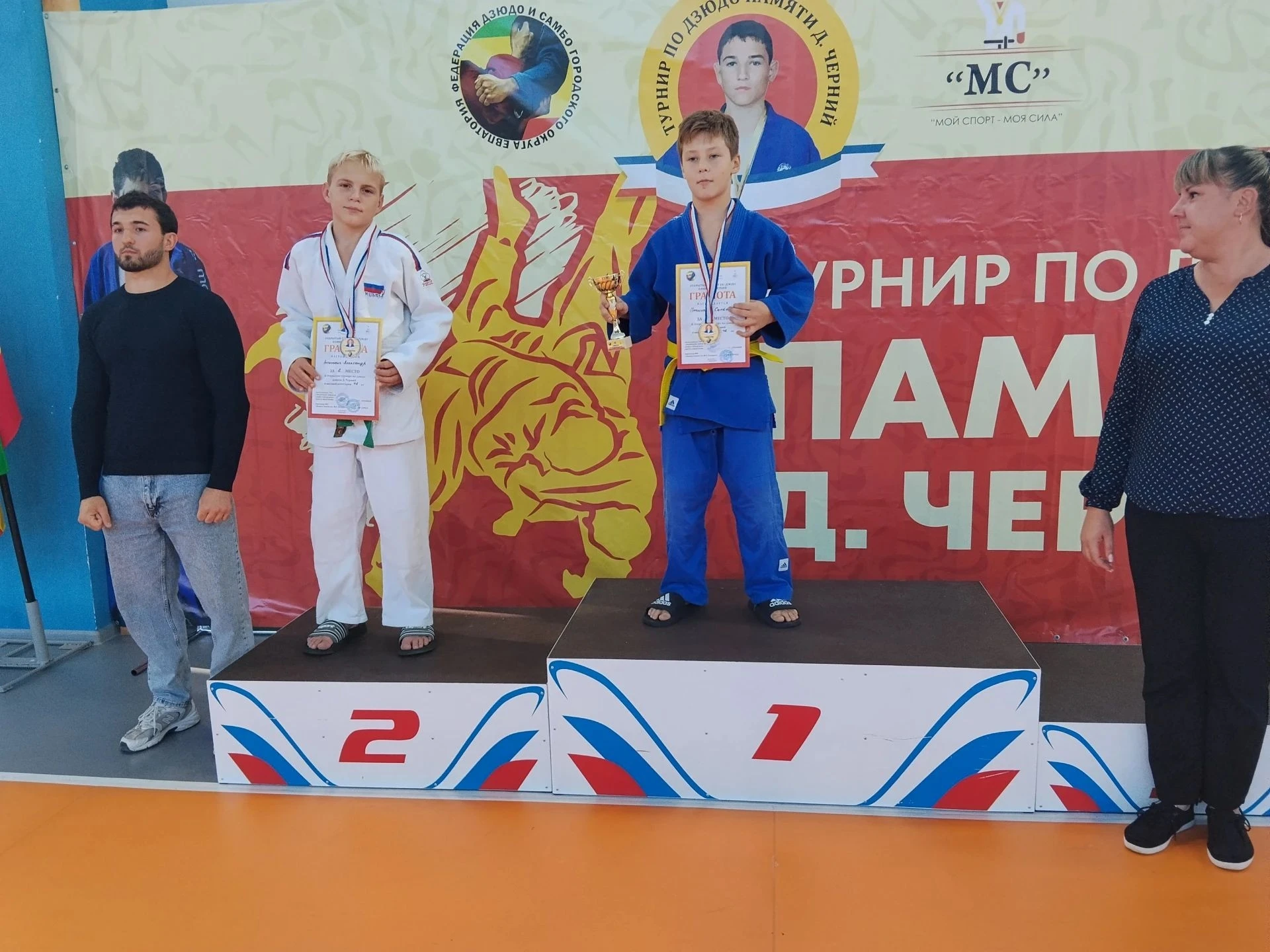 04 октября. в городе Евпатория прошёл открытый турнир по дзюдо, посвящённый памяти Черн...