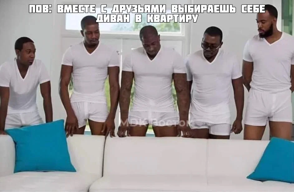 Одному выбирать сложнее