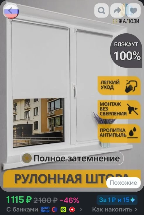 Рулонная Штора "22 Жалюзи" Блэкаут" LUX25, серые 50х160 см