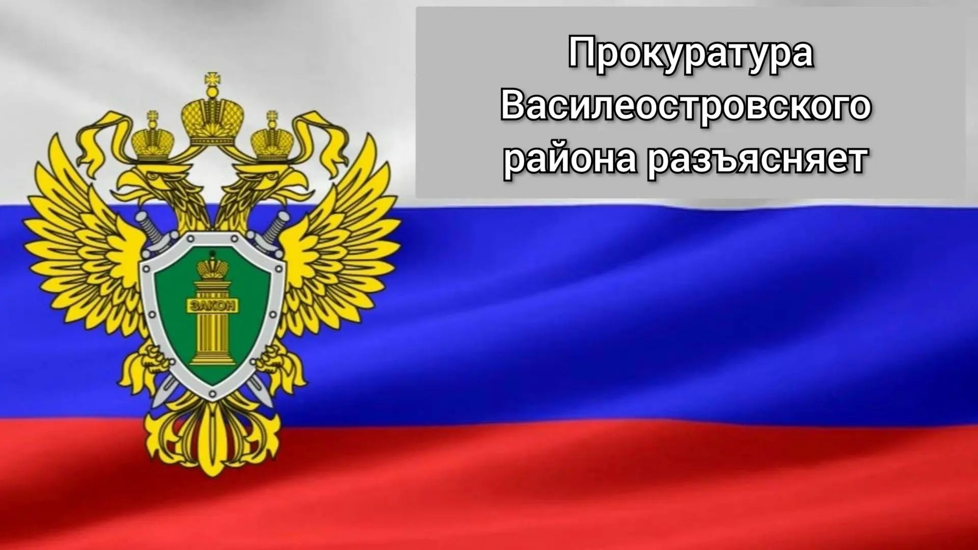 К сожалению, пожилые люди часто становятся жертвами мошенников. Преступники используют ...