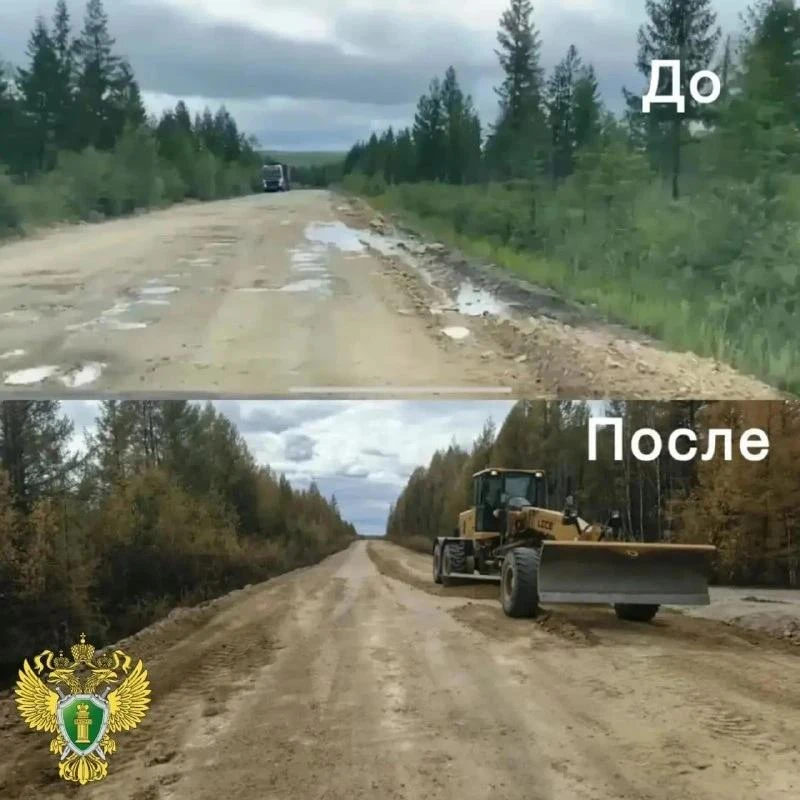 Трассу Тында — Ларба привели в порядок после вмешательства прокуратуры