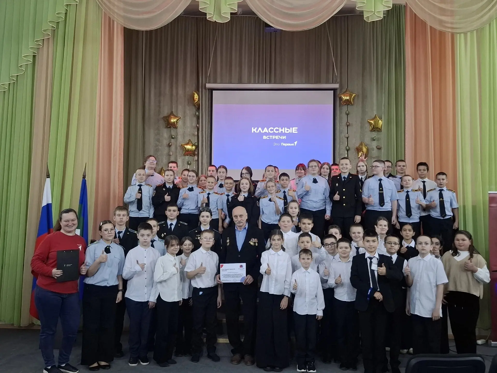 В стенах нашей школы сегодня состоялась трогательная и по-настоящему важная «Классная в...