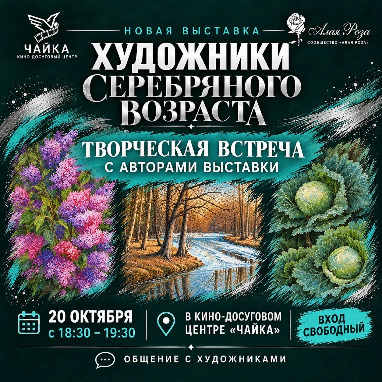 🎨 Искусство, которое вдохновляет!