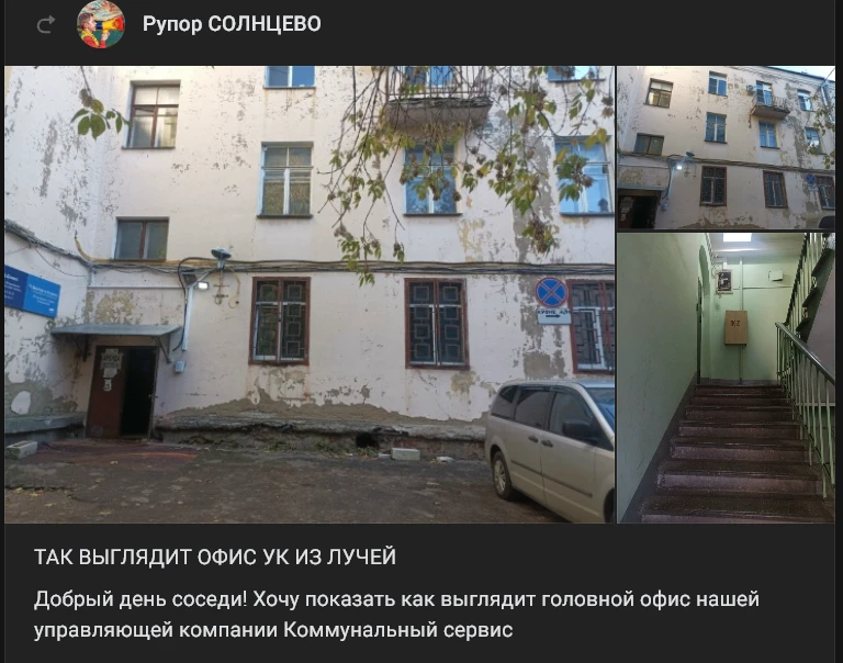 Префектура ЗАО города Москвы