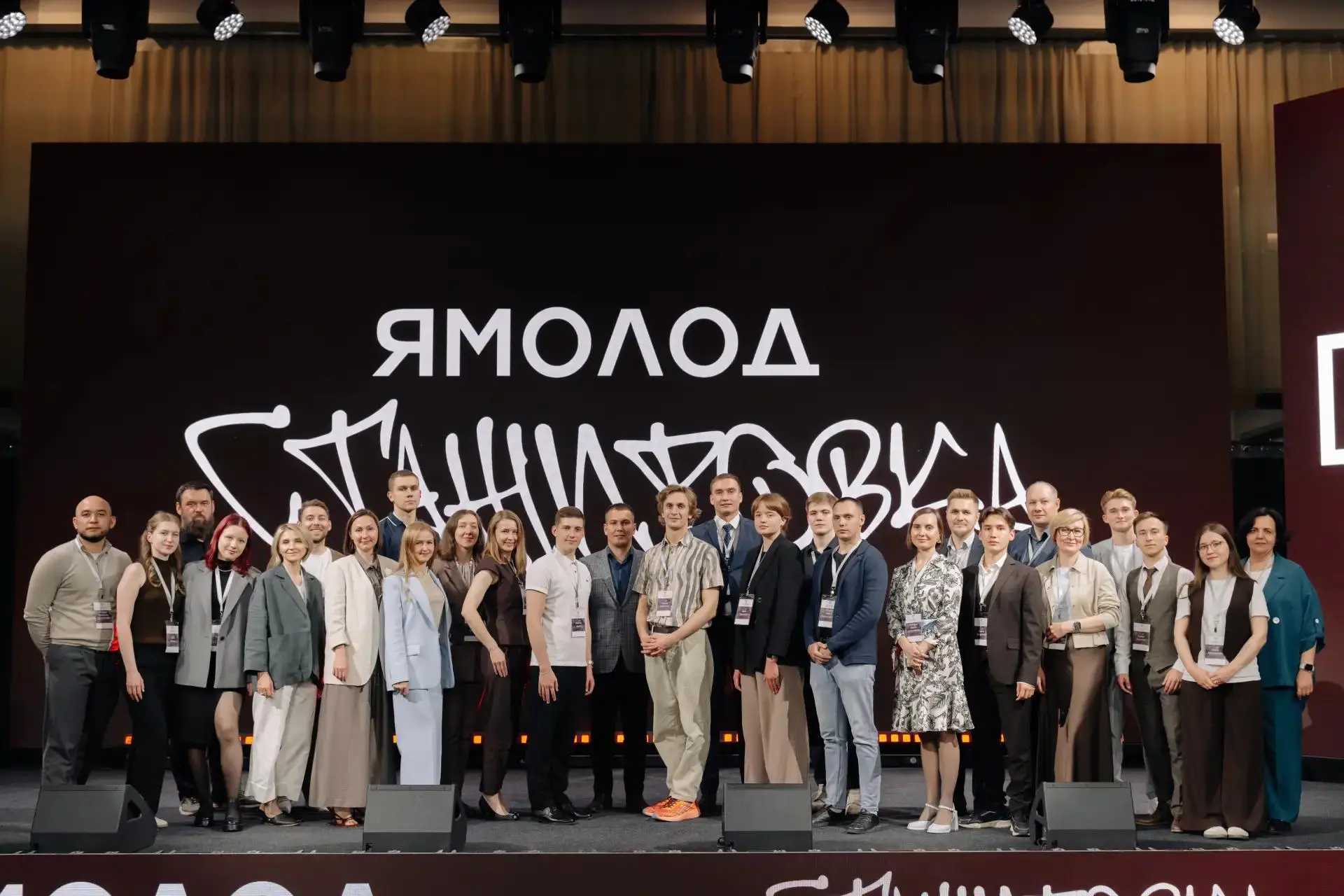⚡ Прием заявок на «Ямолод.Стажировку» продолжается