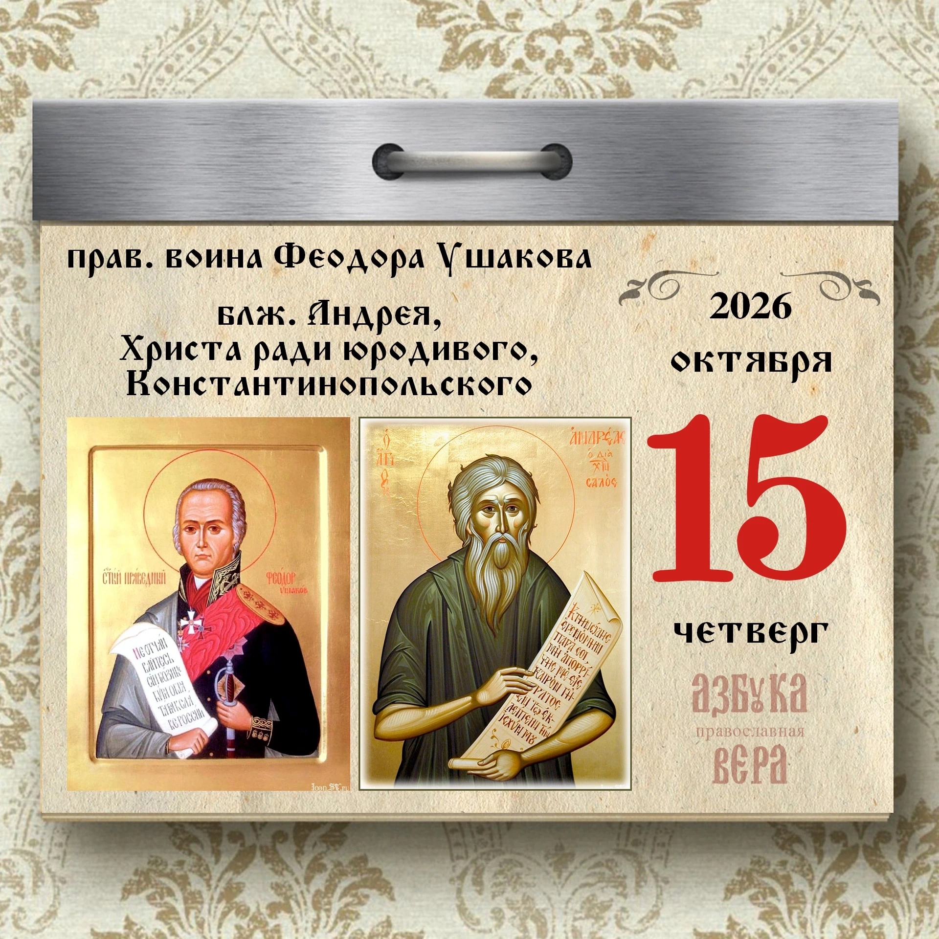 🤲✨ Доброго дня во славу Божию!
