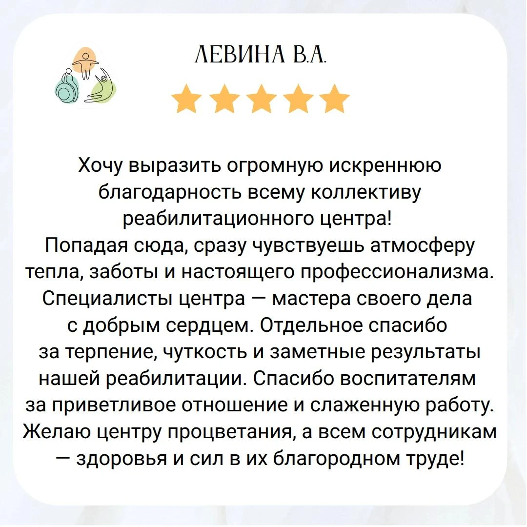 ❤️ Делимся тёплыми отзывами наших получателей