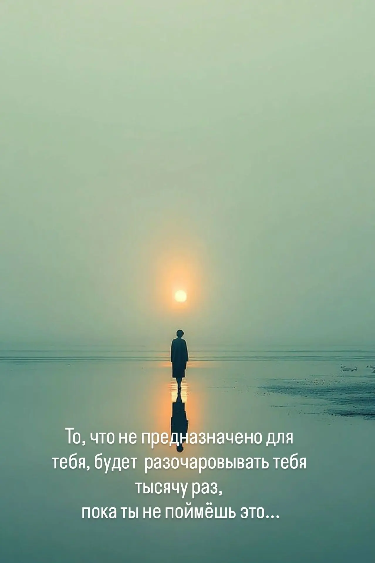 Только вот долго идти к этому пониманию... Но когда придешь, тогда легко откажешься от ...