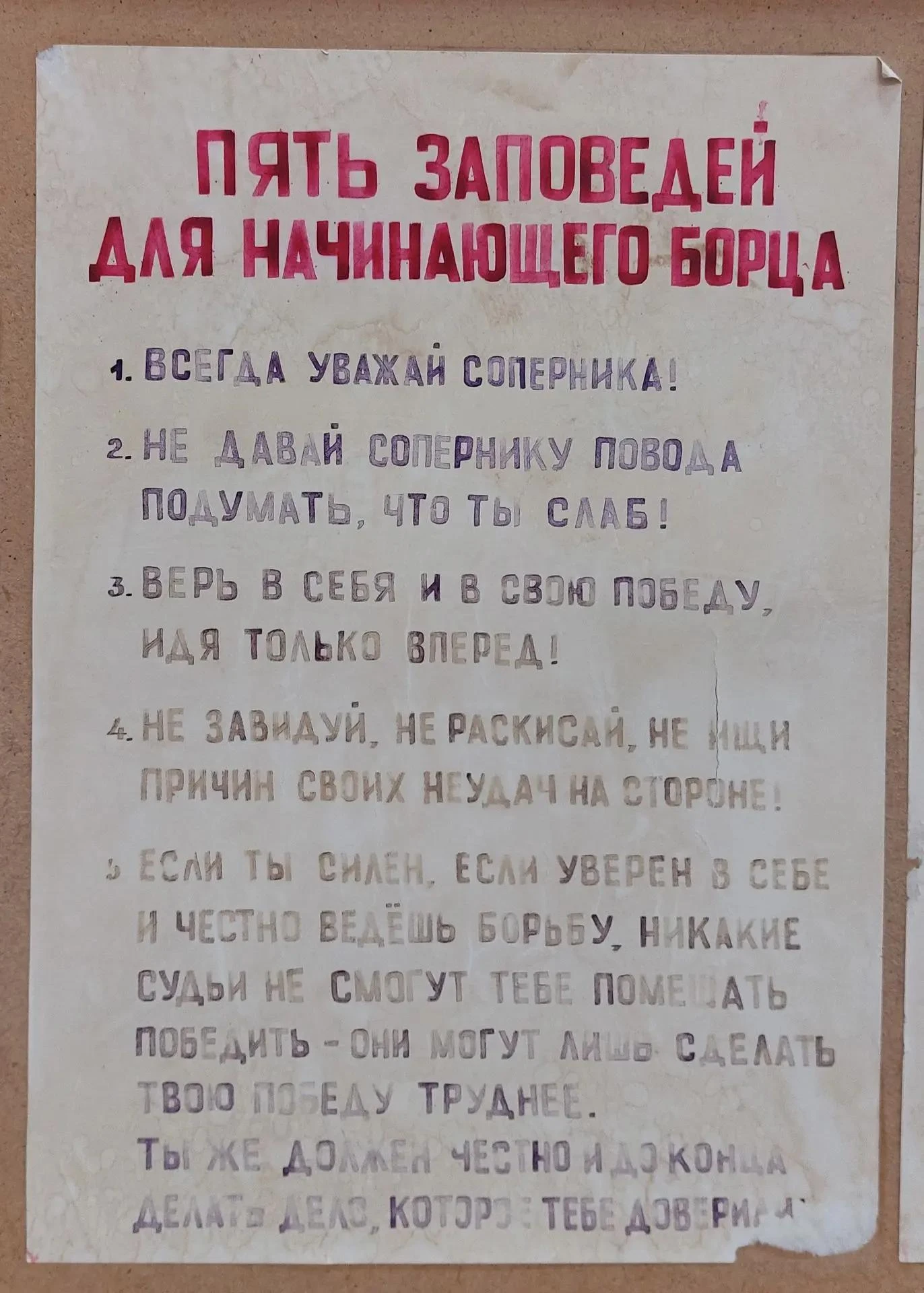 Связь поколений!