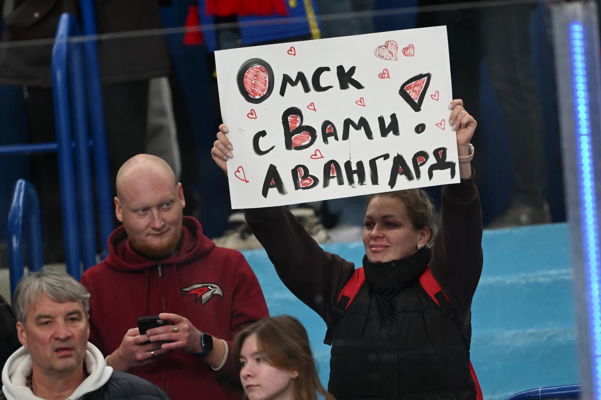 Команда + болельщики = ❤️🦅❤️