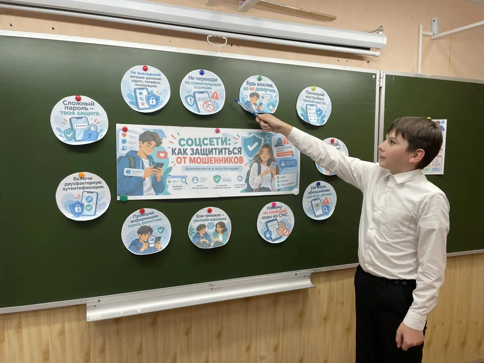 «Разговоры о важном».