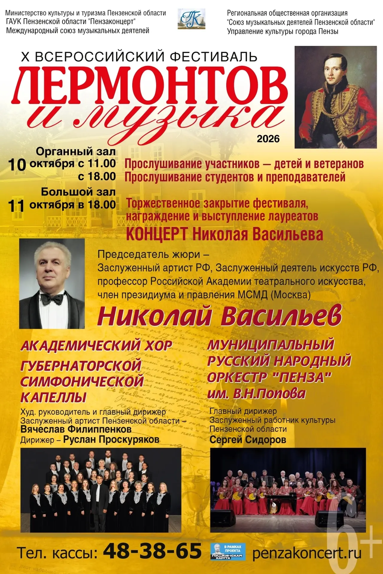 Анонс! Удачи и вдохновения участникам!