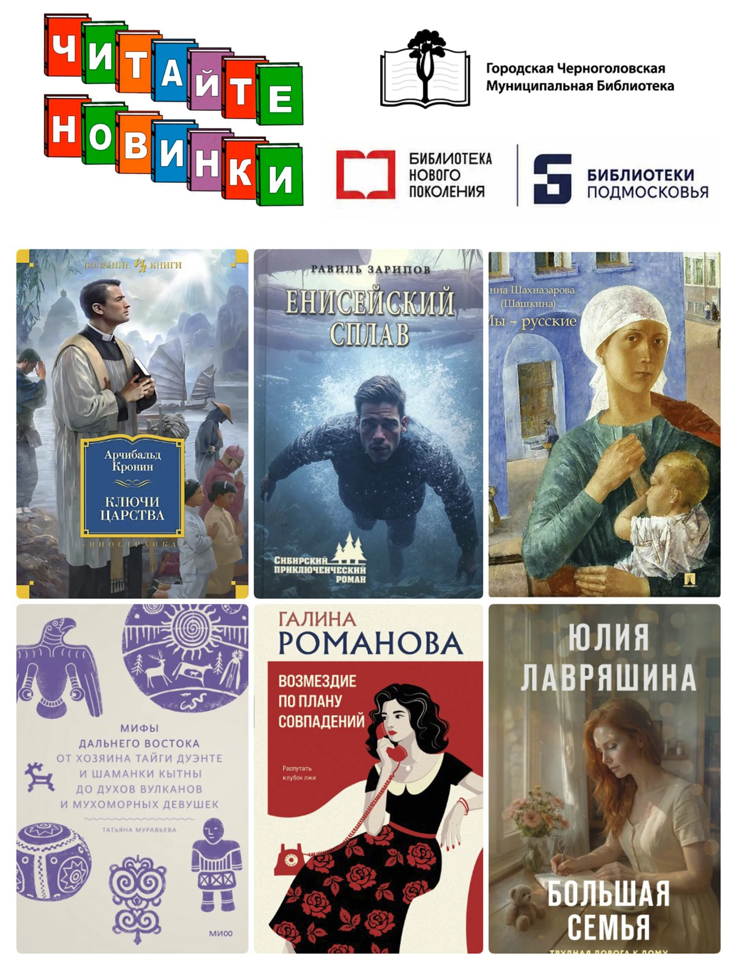 🙋‍Новинки, от которых нельзя оторваться!🔥
