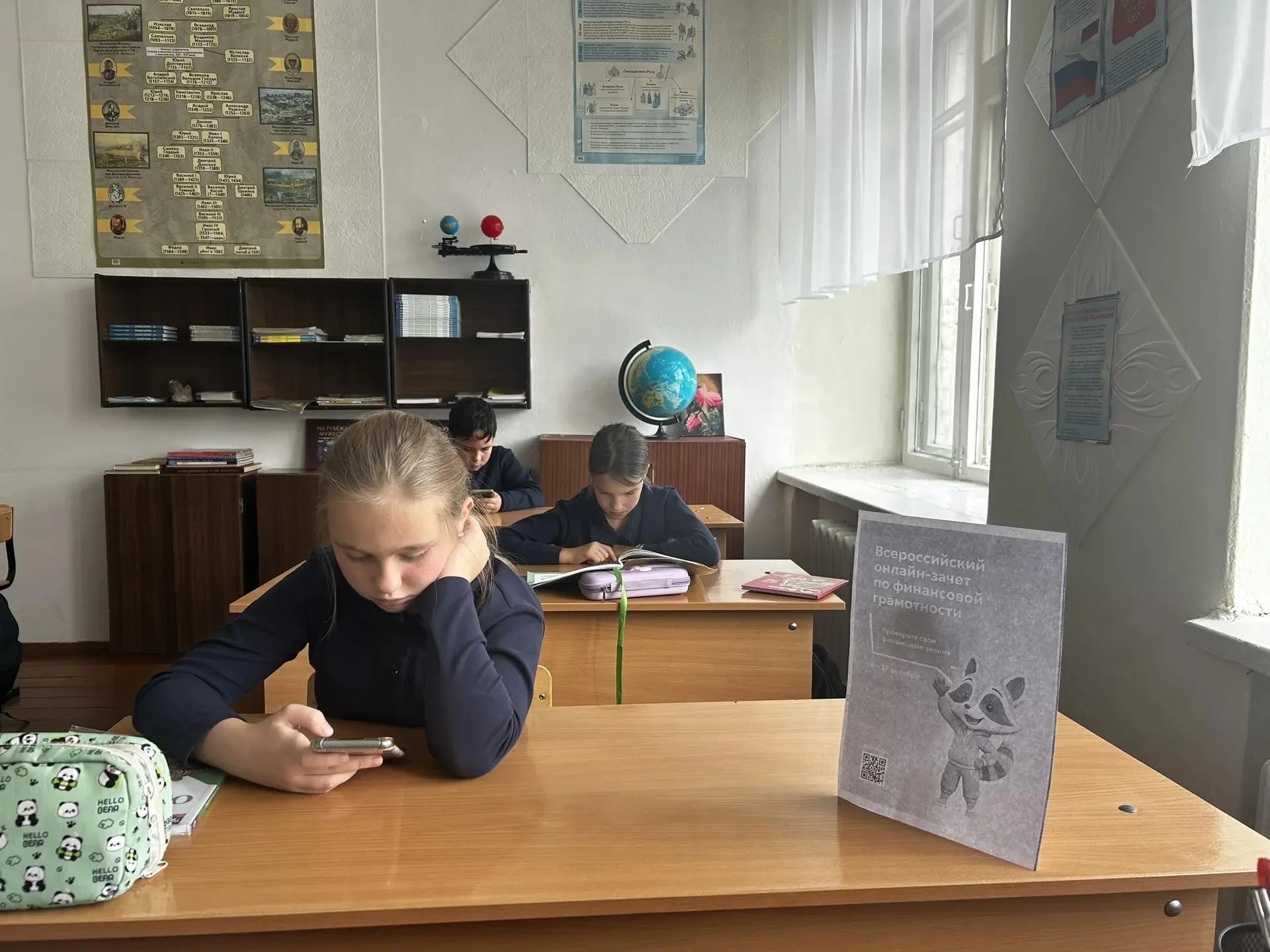Ученики школы села Марково приняли участие во Всероссийском онлайн‑зачёте по финансовой...