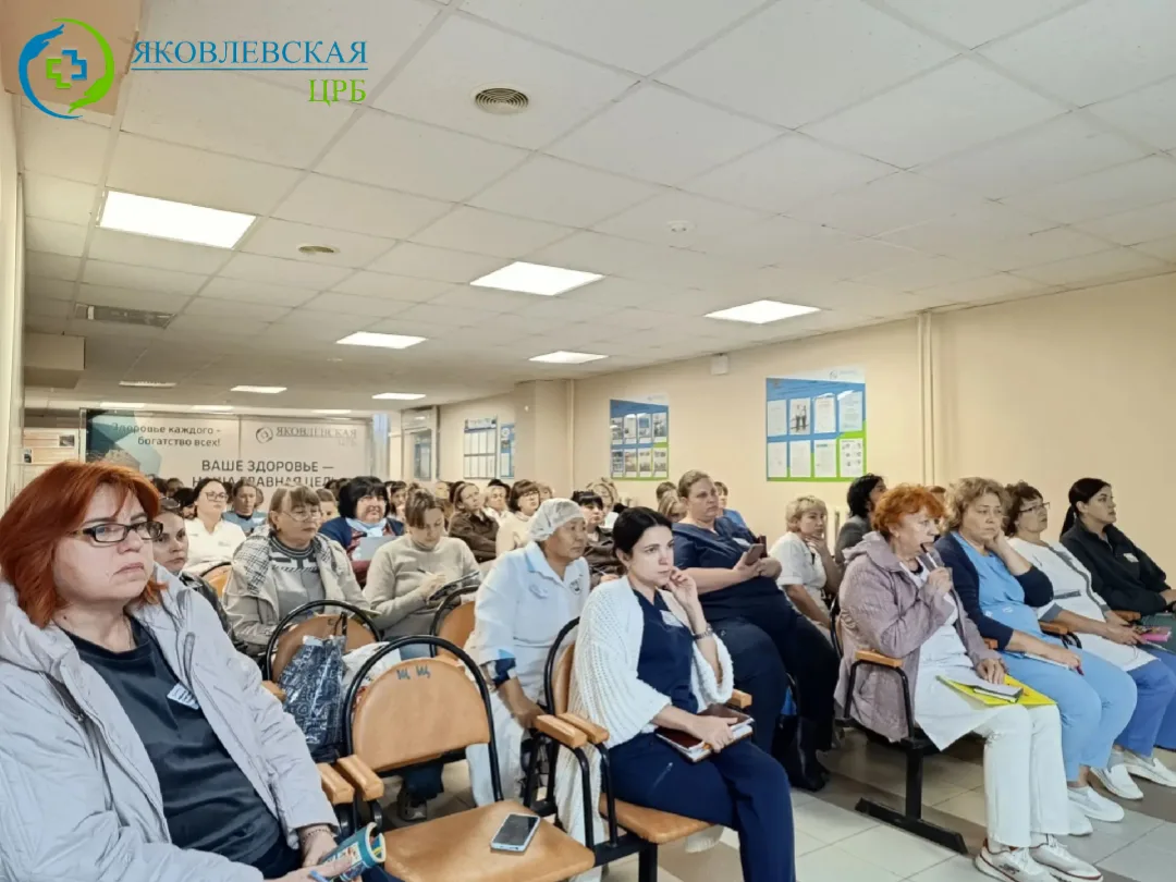 📅8 октября 2026 года на базе ОГБУЗ «Яковлевская ЦРБ» состоялось обучающее мероприятие ...