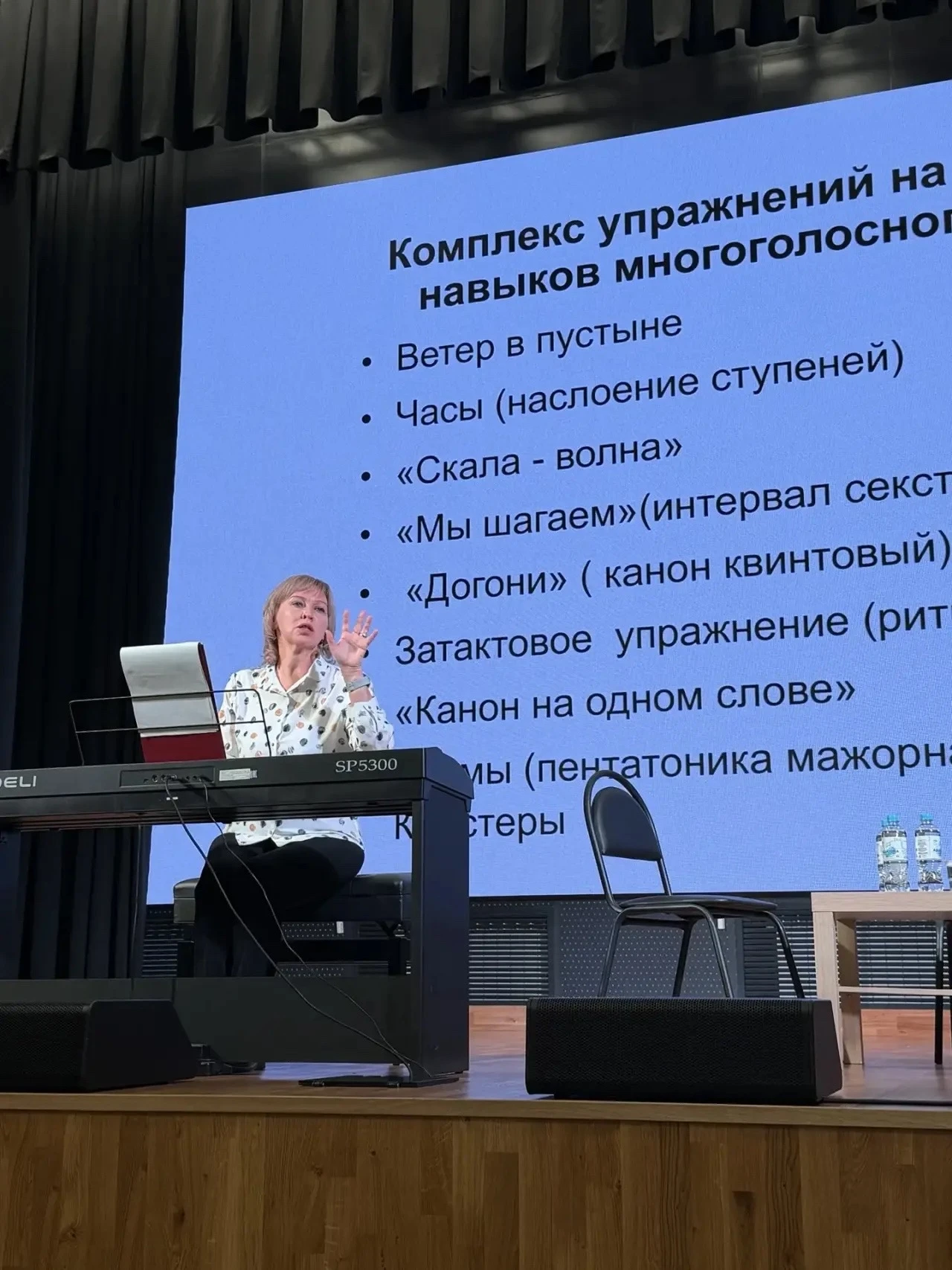 Недавно в г. Черепаново состоялся важный семинар для вокалистов всей Новосибирской обла...