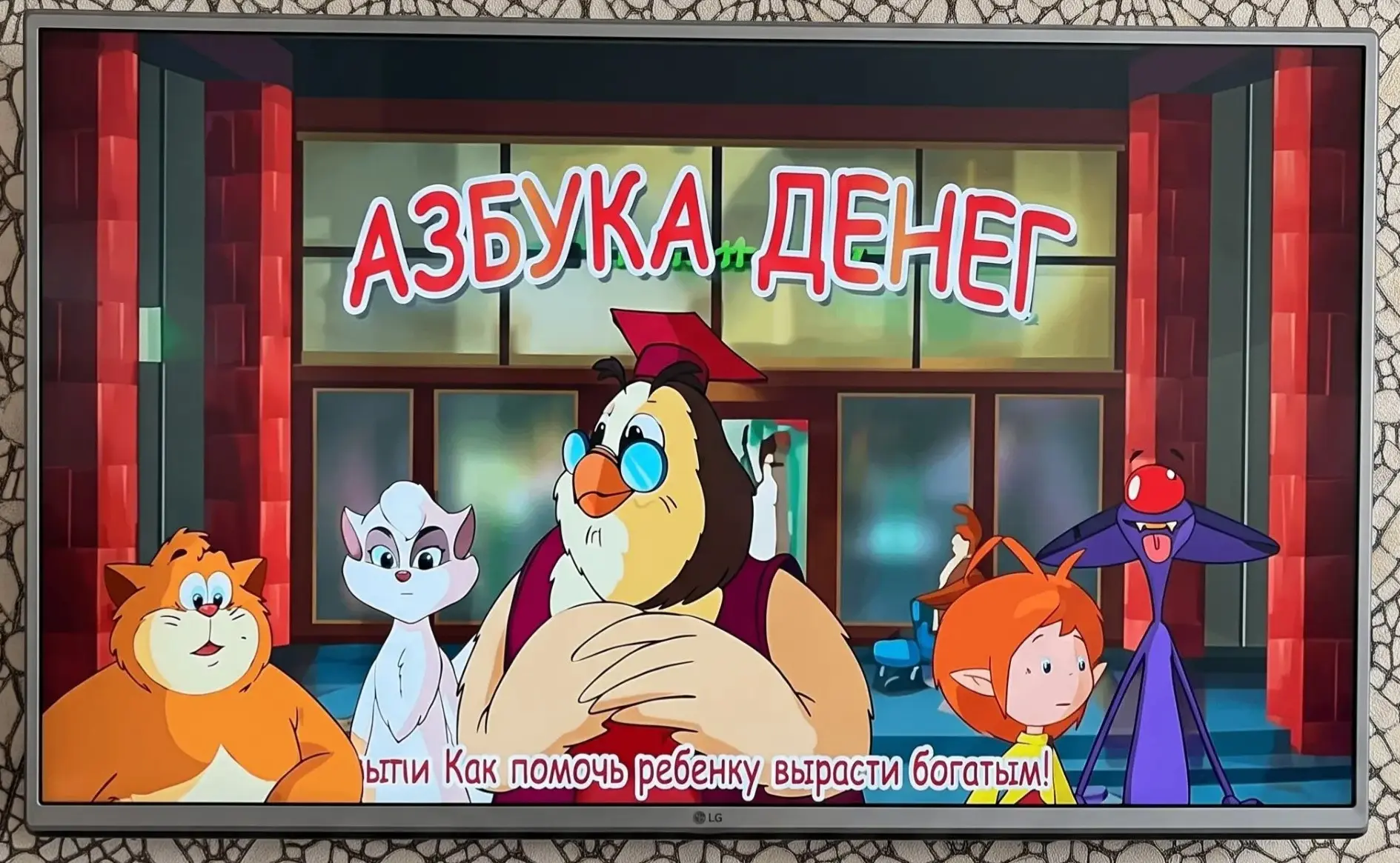 Финансовая грамотность — это навык, который помогает во взрослой жизни, но начинать зна...