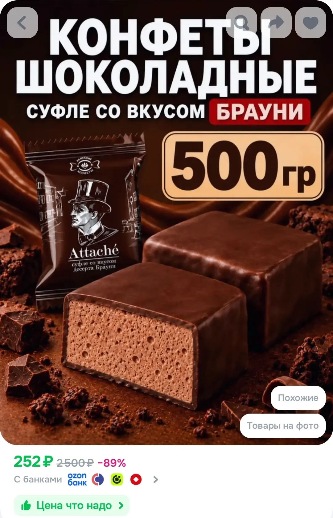 Карточки