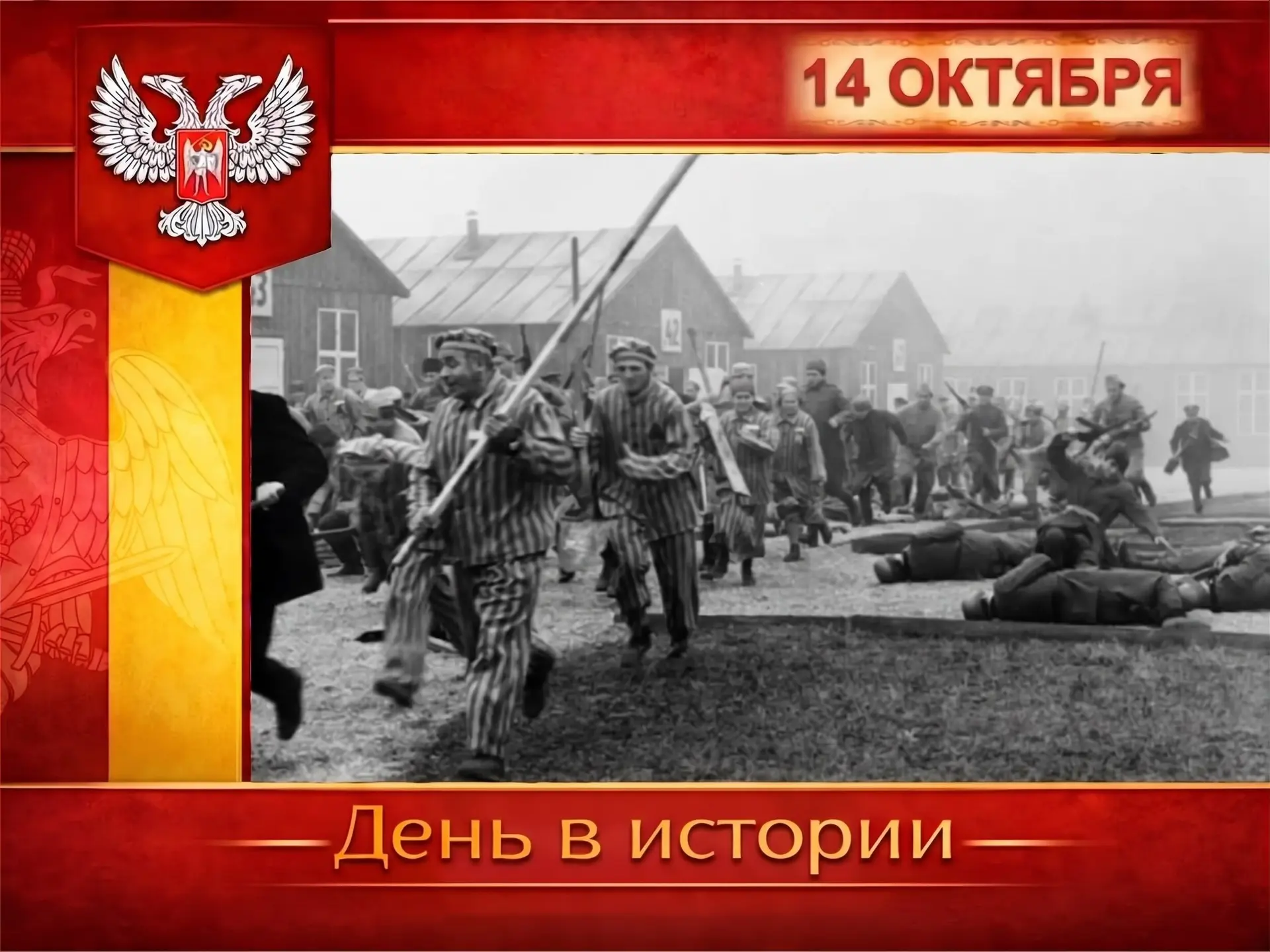 🇷🇺 В России: