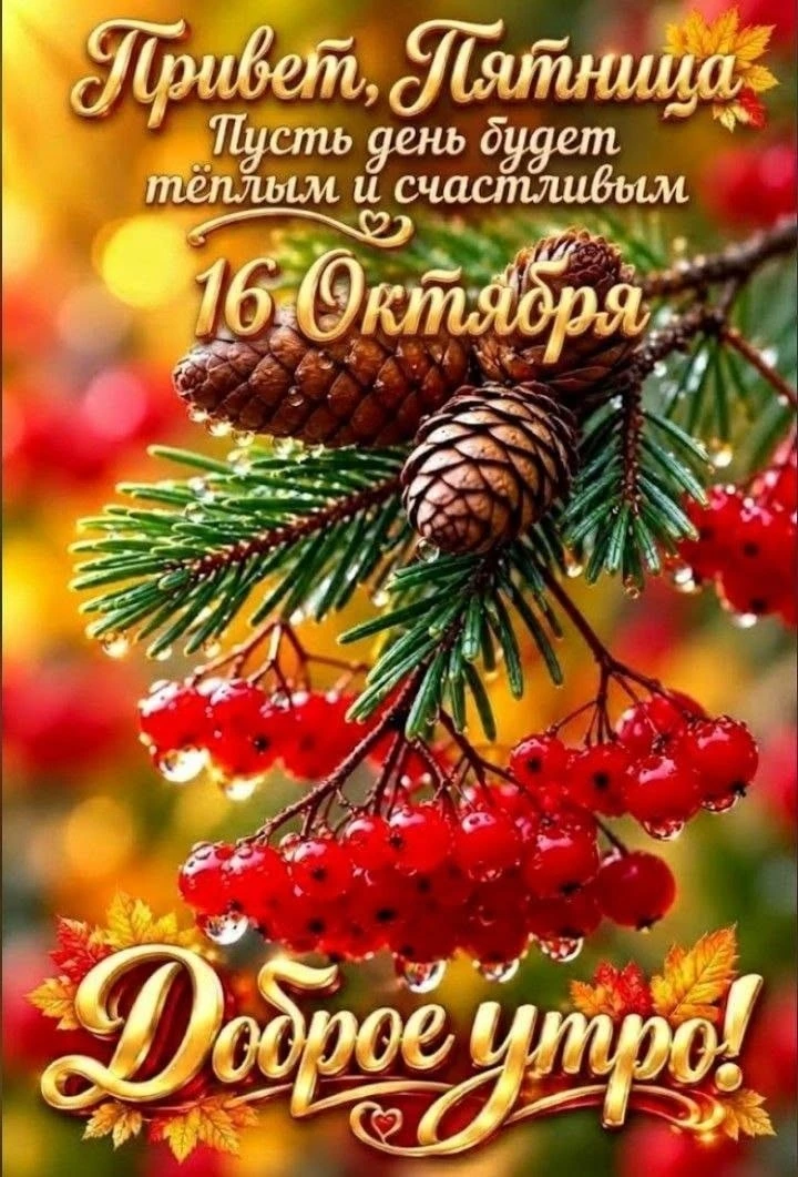 💌Фабрика открыток