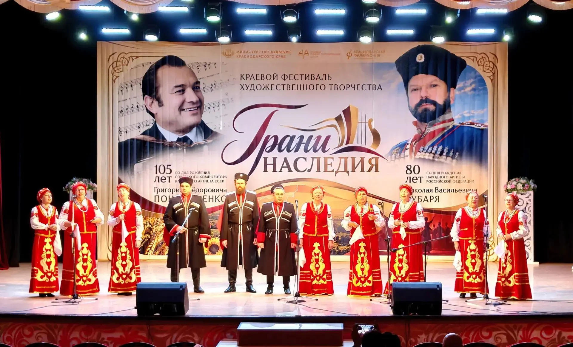В Анапе состоялся Краевой фестиваль художественного творчества «Грани наследия», посвящ...