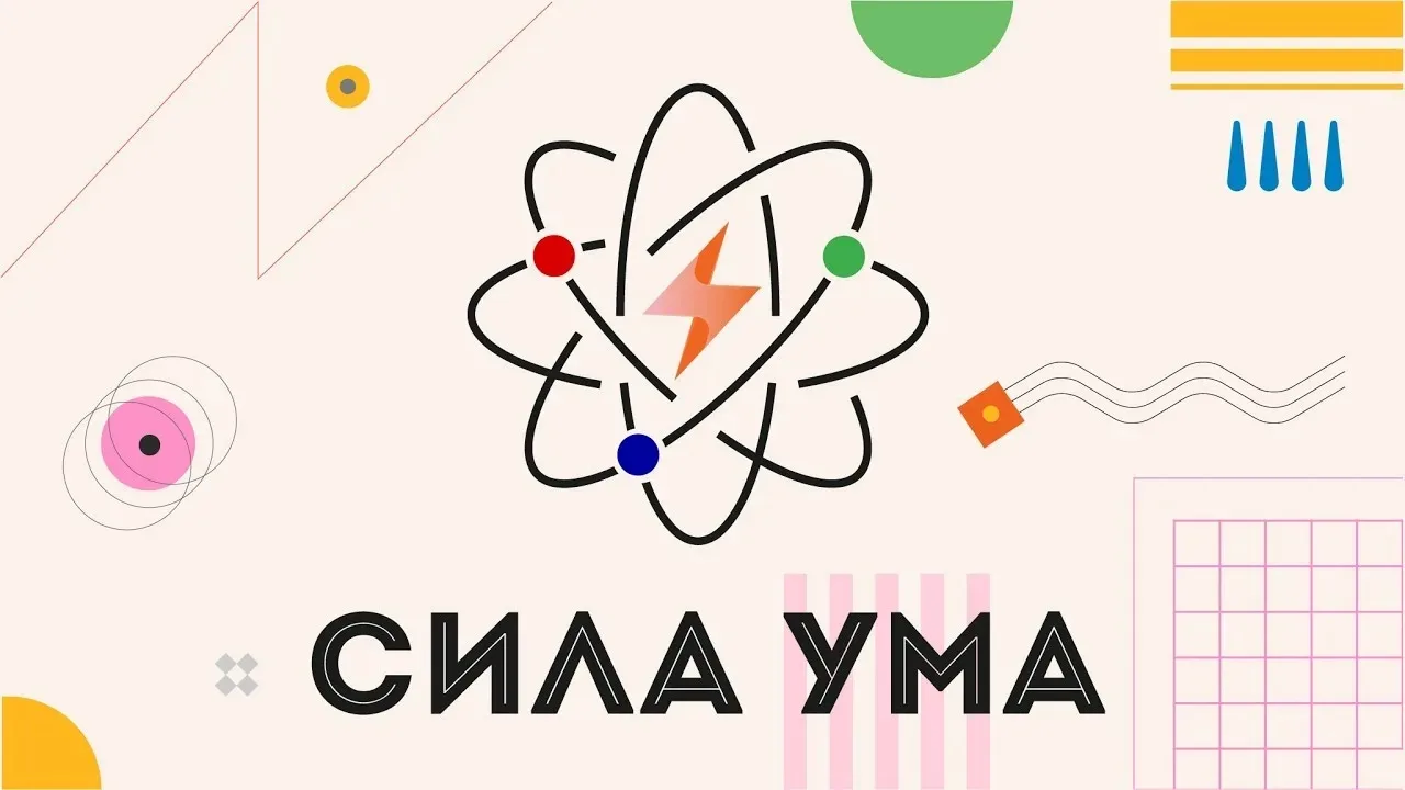 📢 Внимание, важная информация!