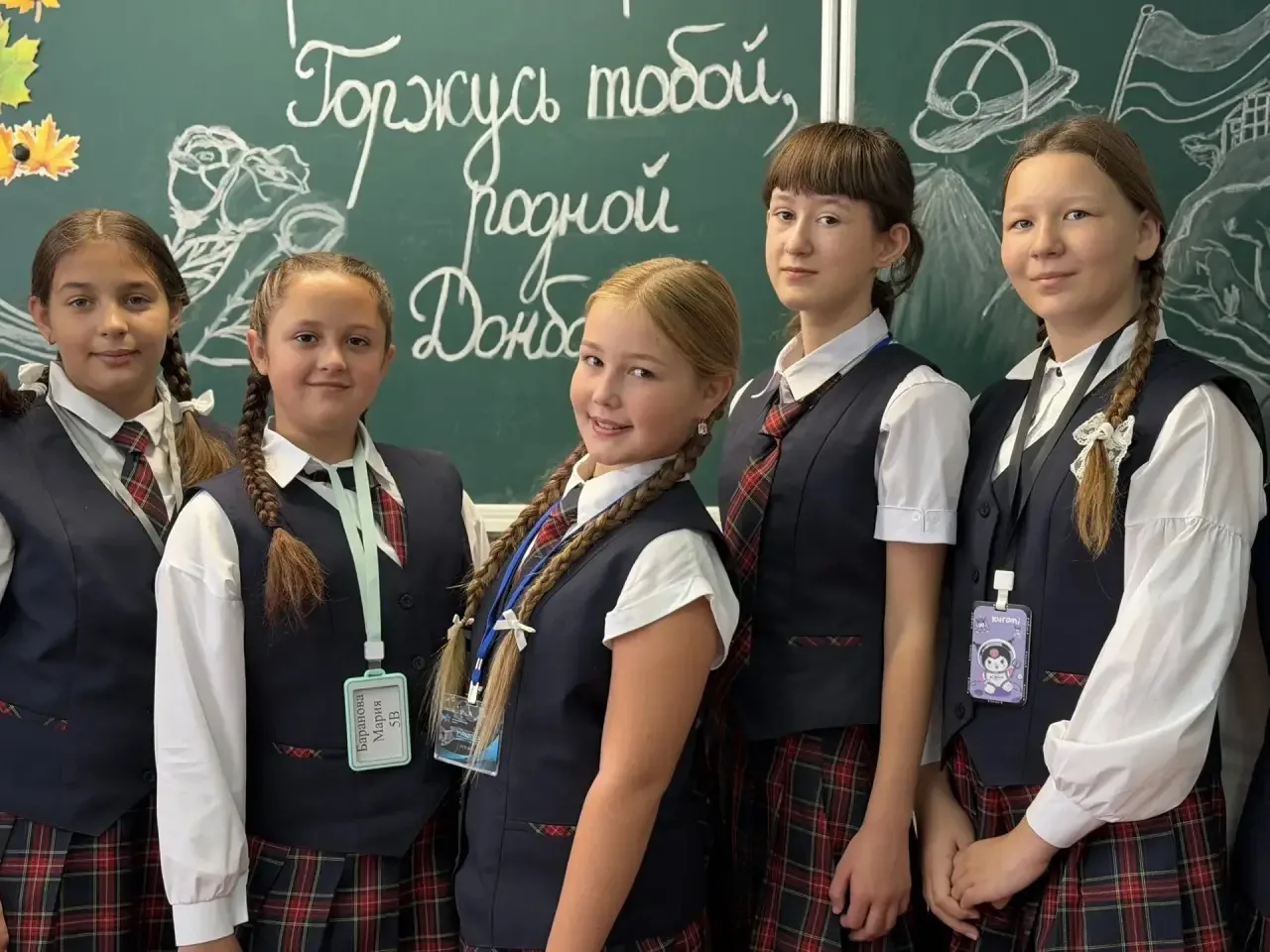 📎Какой стала