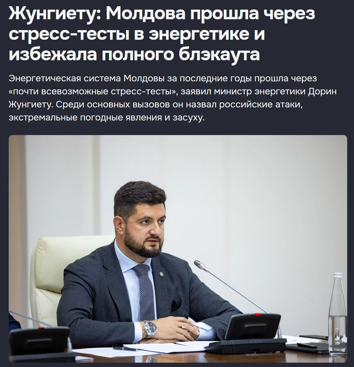 Что несет этот, демонстрирующий свои дорогие "котлы", господин?