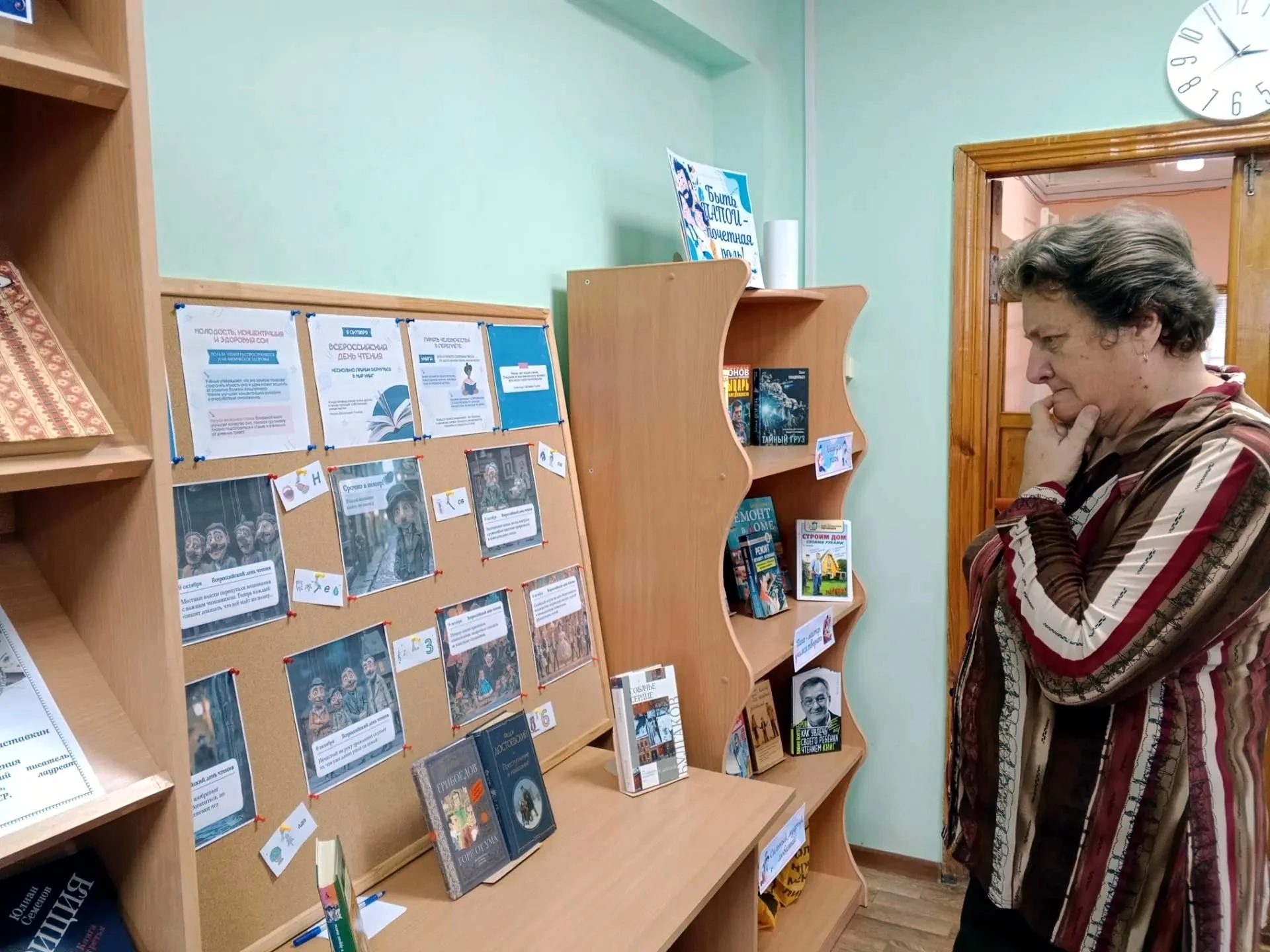 🧩#БИБЛИОНОВОСТИ