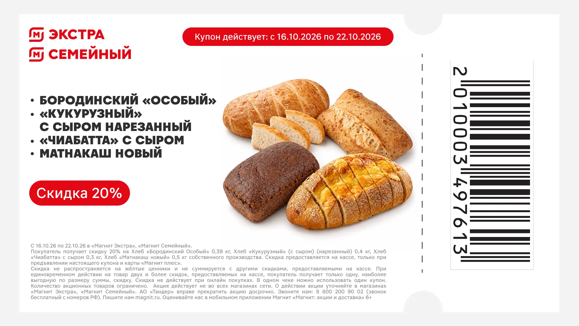 Мы прислушались к Анне и решили — надо пробовать 😌