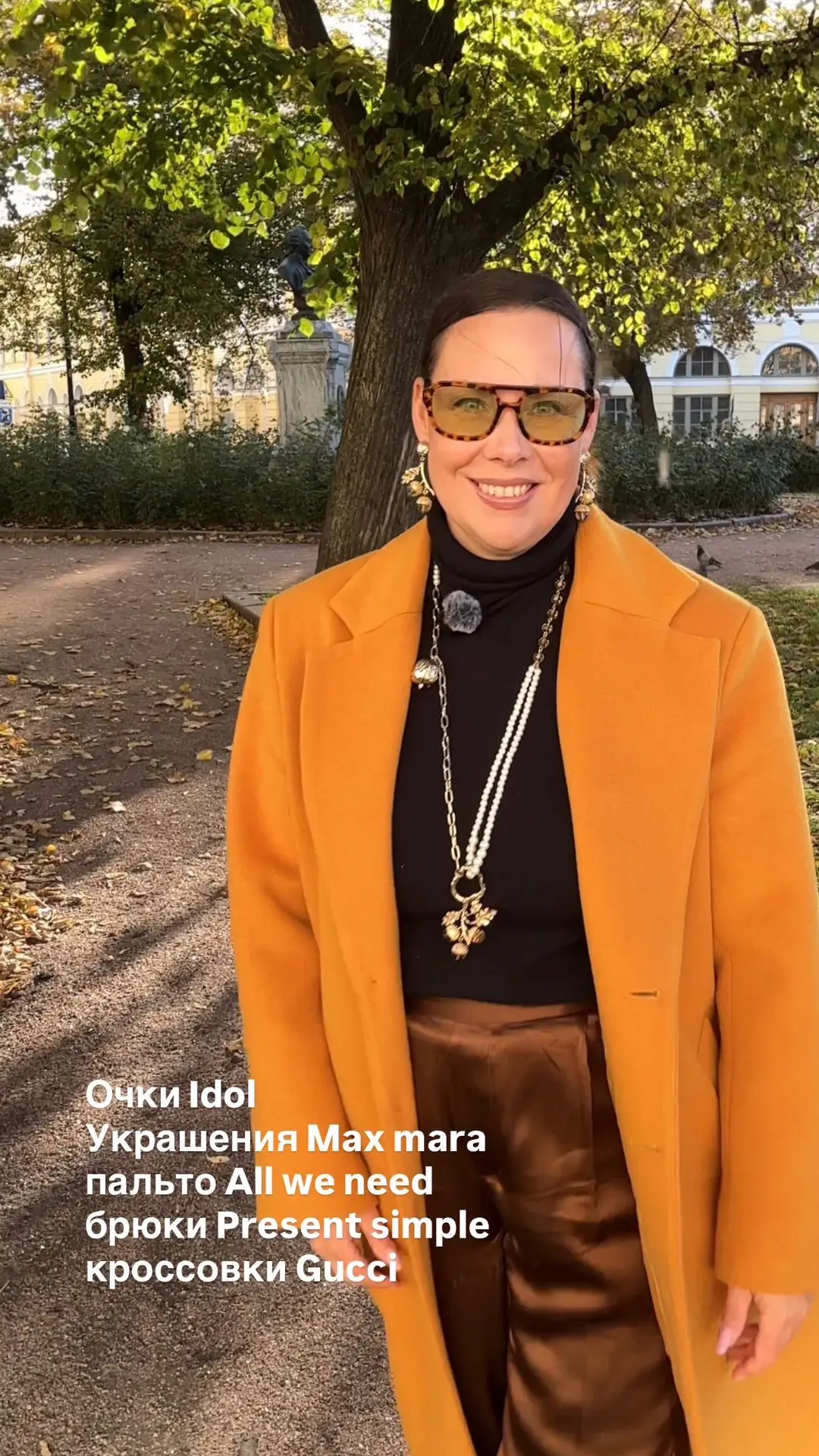 Одно мгновение моей осени🍂🍁