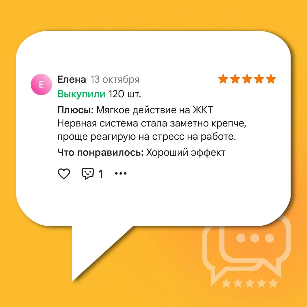 ☑️ «Заметно улучшилось качество ногтей и волос»,