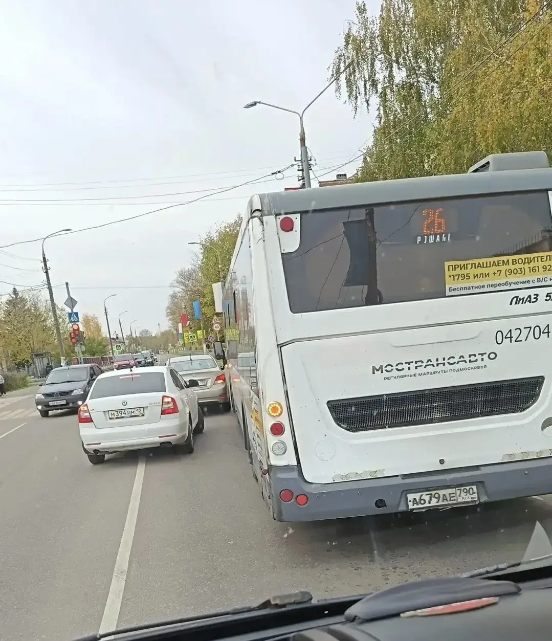 🚨ДТП в городе с участием автобуса.