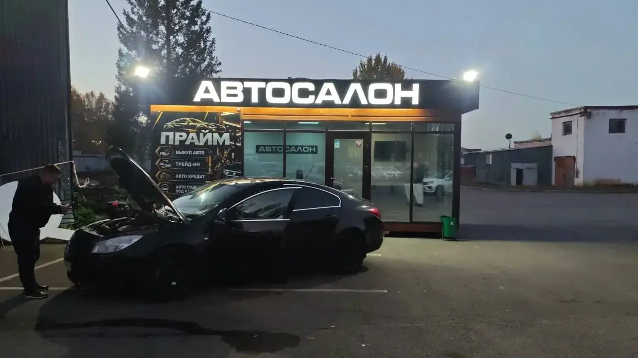❌ИНСИГНИЯ ПРОДАНА