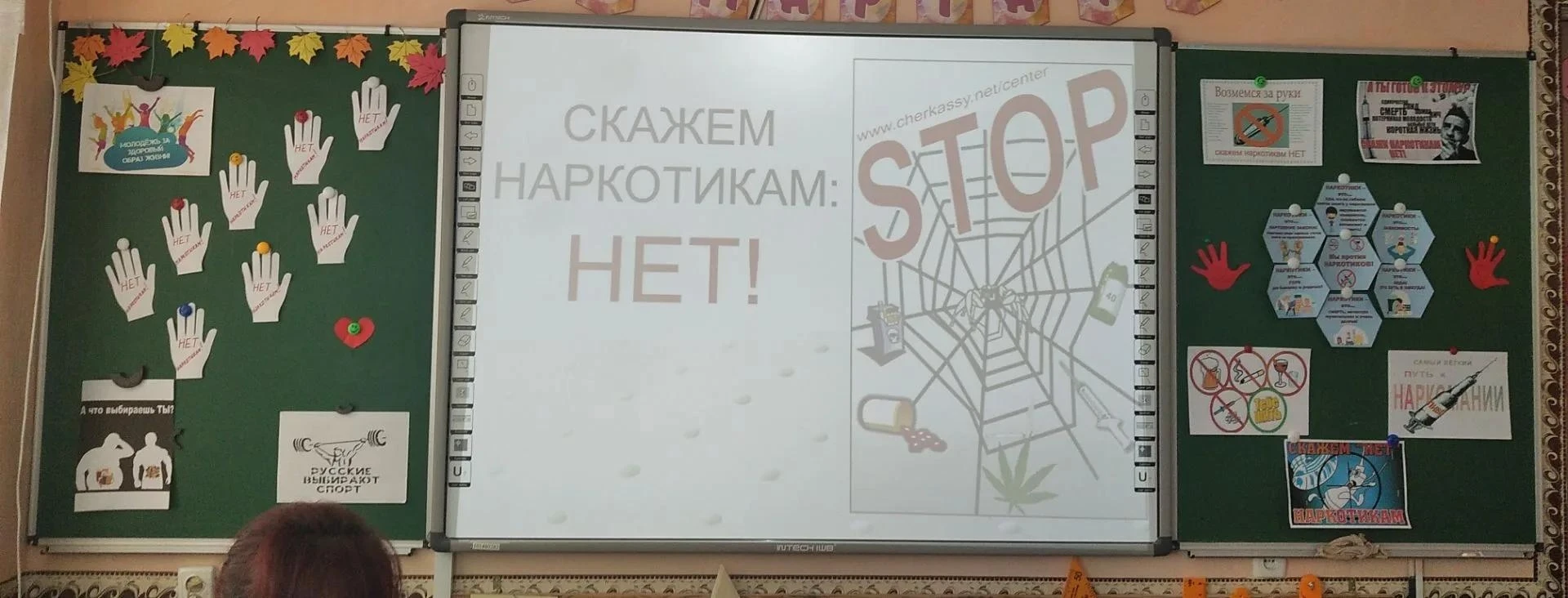 🛡 Выбираем жизнь: профилактика в действии