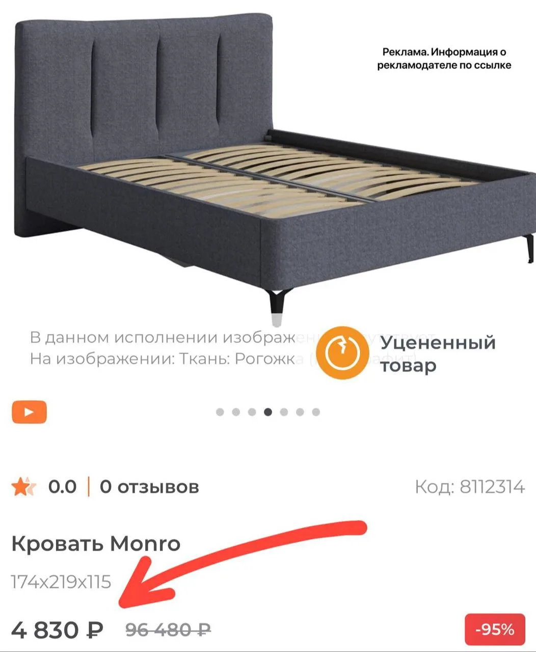 ШОК ЦЕНЫ‼️
