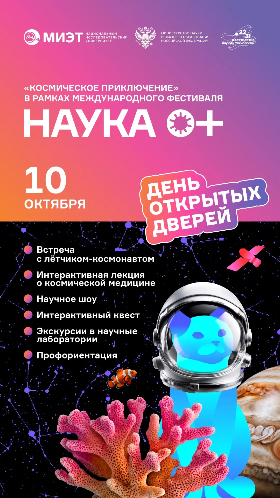 Добрейшего утречка!)