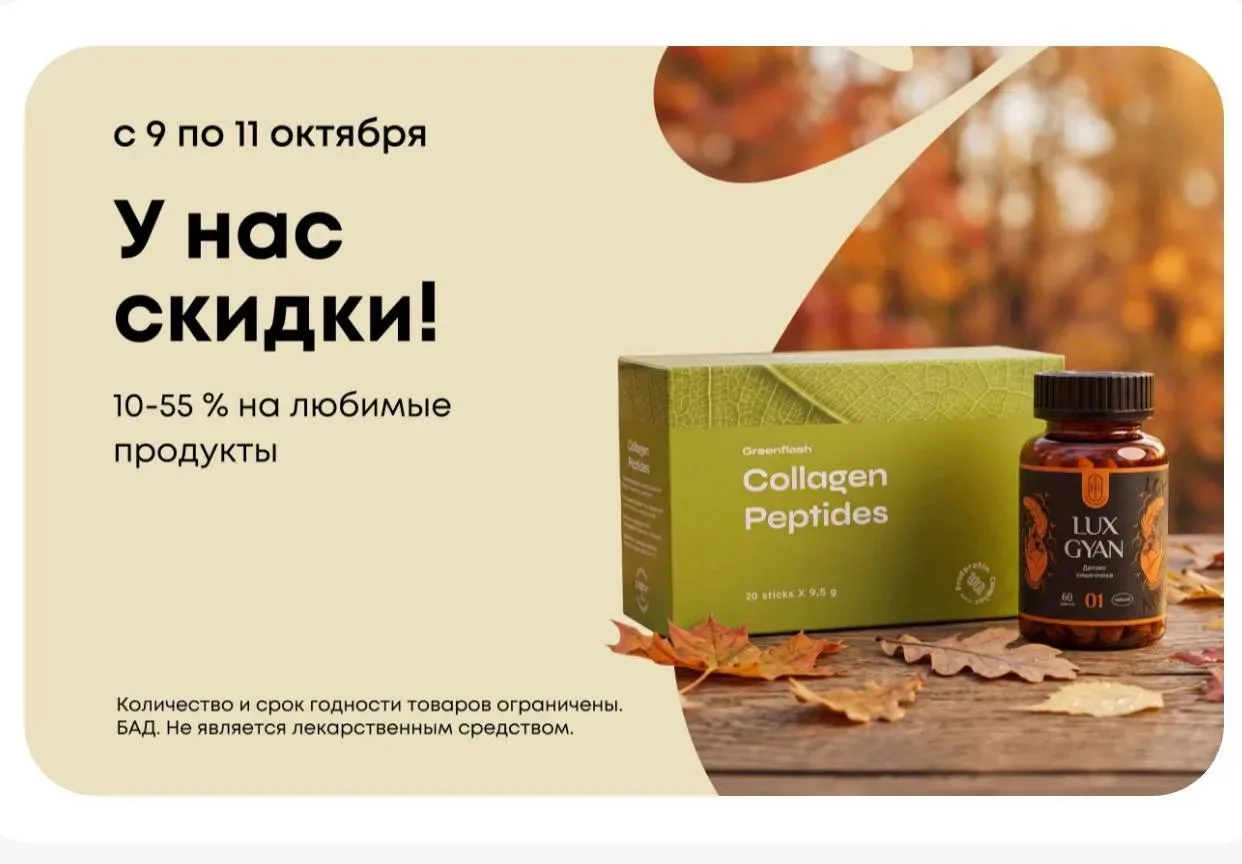 Только я хотела  приступить к своим следующим утренним ритуалам, но зашла в приложение ...