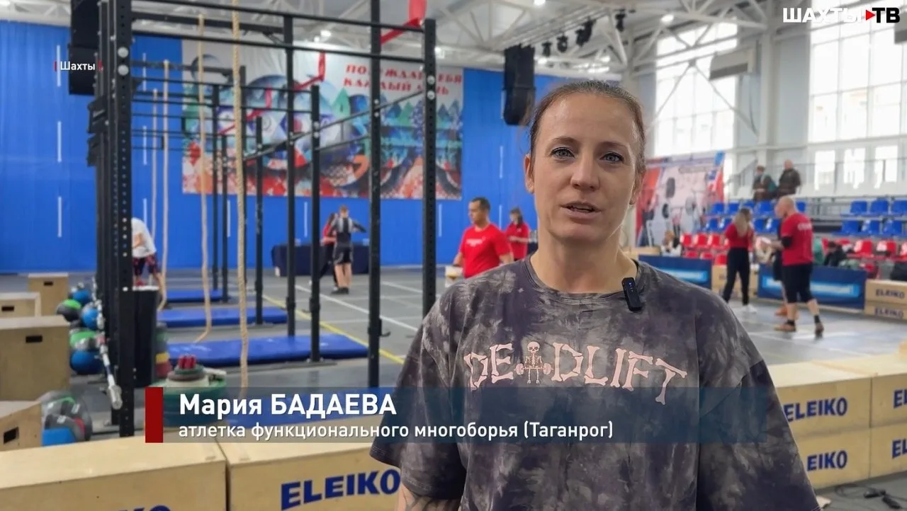 Атлеты из Ростова, Таганрога и Луганска: в Шахтах прошёл Кубок Дружбы по функциональном...