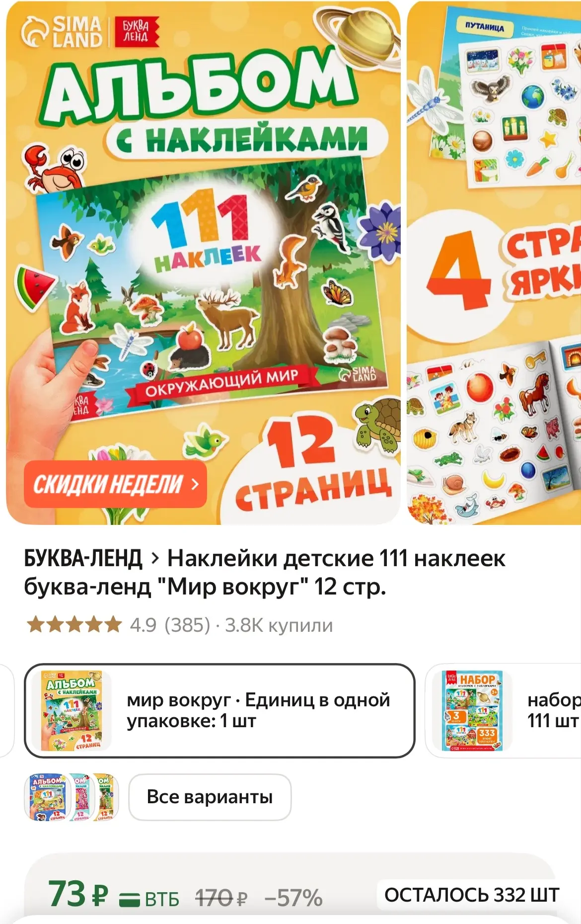 https://market.yandex.ru/cc/BNMTFz