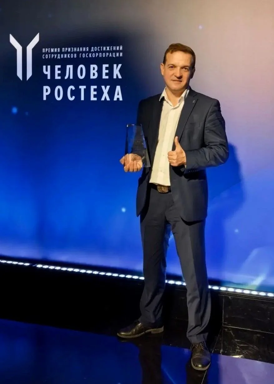 👏В Москве назвали победителей третьей ежегодной премии «Человек Ростеха». Среди них – ...
