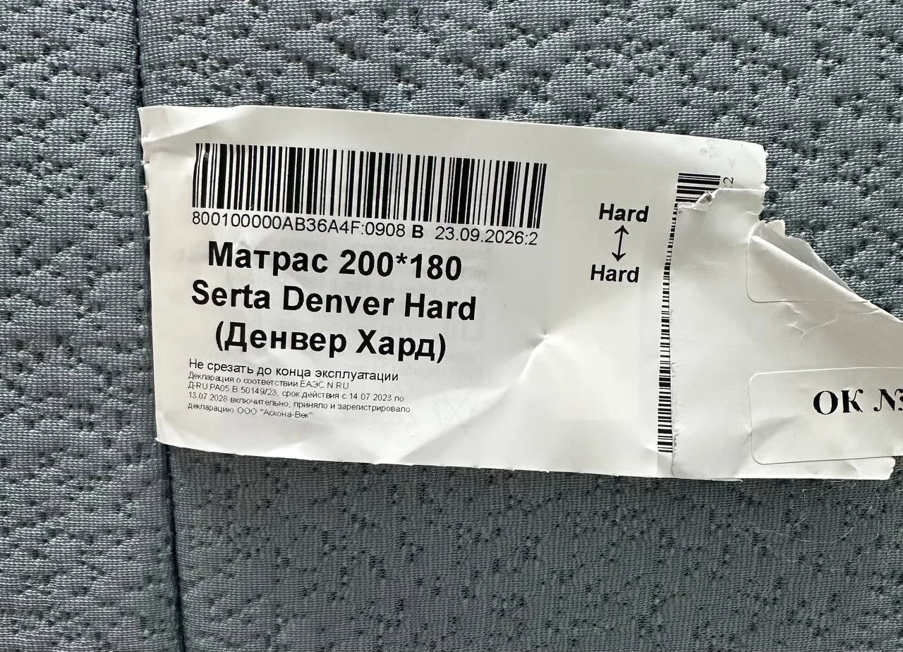 ✅ Матрас 200*180 Serta Denver Hard (Серта Денвер Хард)