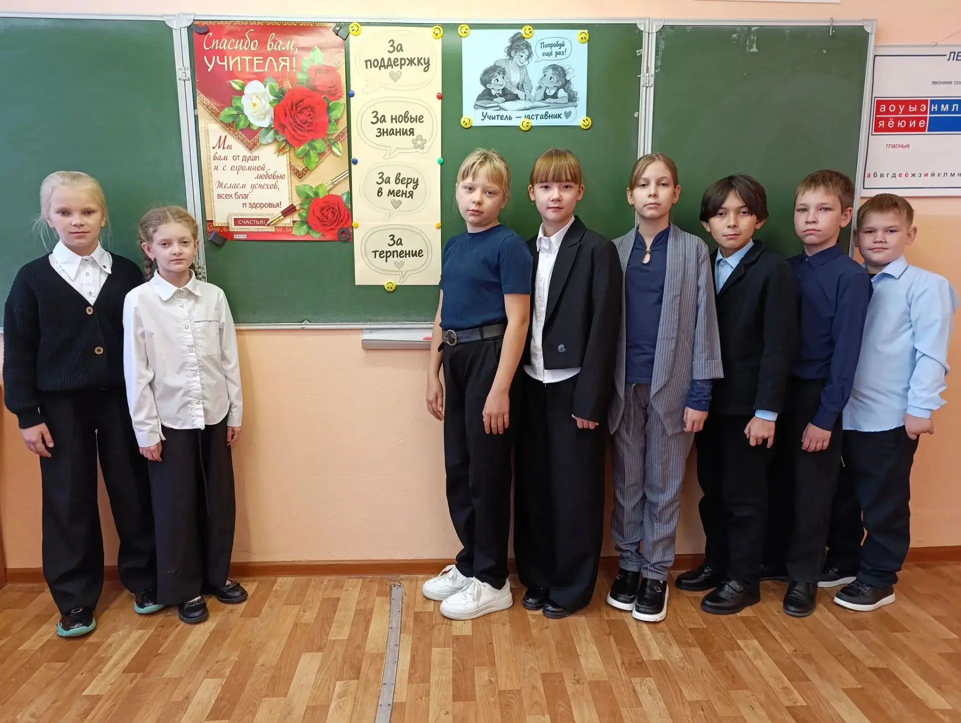✨ О чем говорили на «Разговорах о важном» 5 октября?
