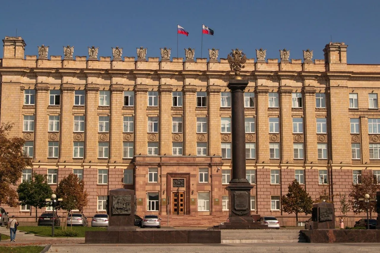 Белгородская область хочет взять кредит ещё на 4 миллиарда рублей на покрытие дефицита ...